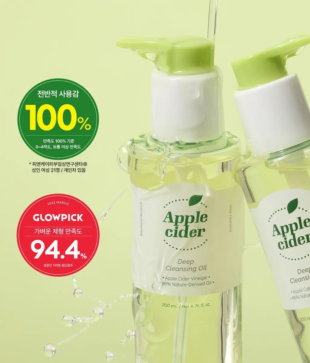 [증정기획]아리얼 애플사이다 클렌징오일 기획(200ml+100ml) 상세페이지 30